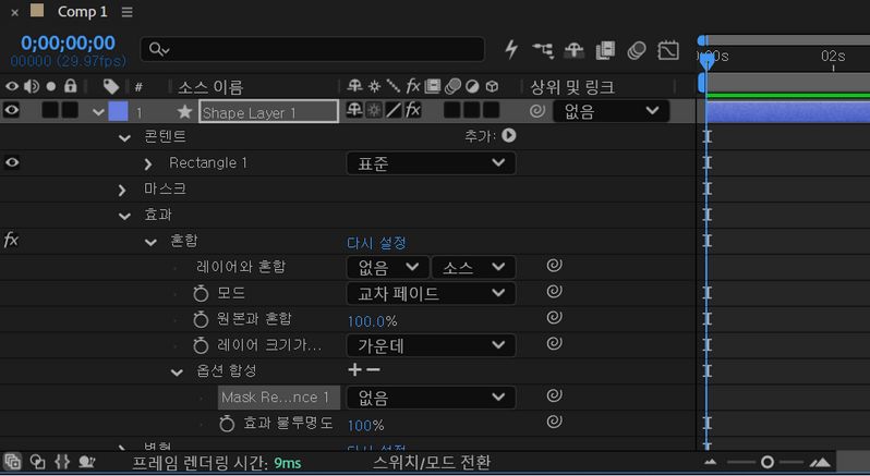마스크 참조 인터페이스