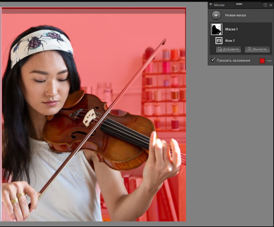 Панель Маскирования