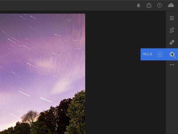 Lightroom의 마스크