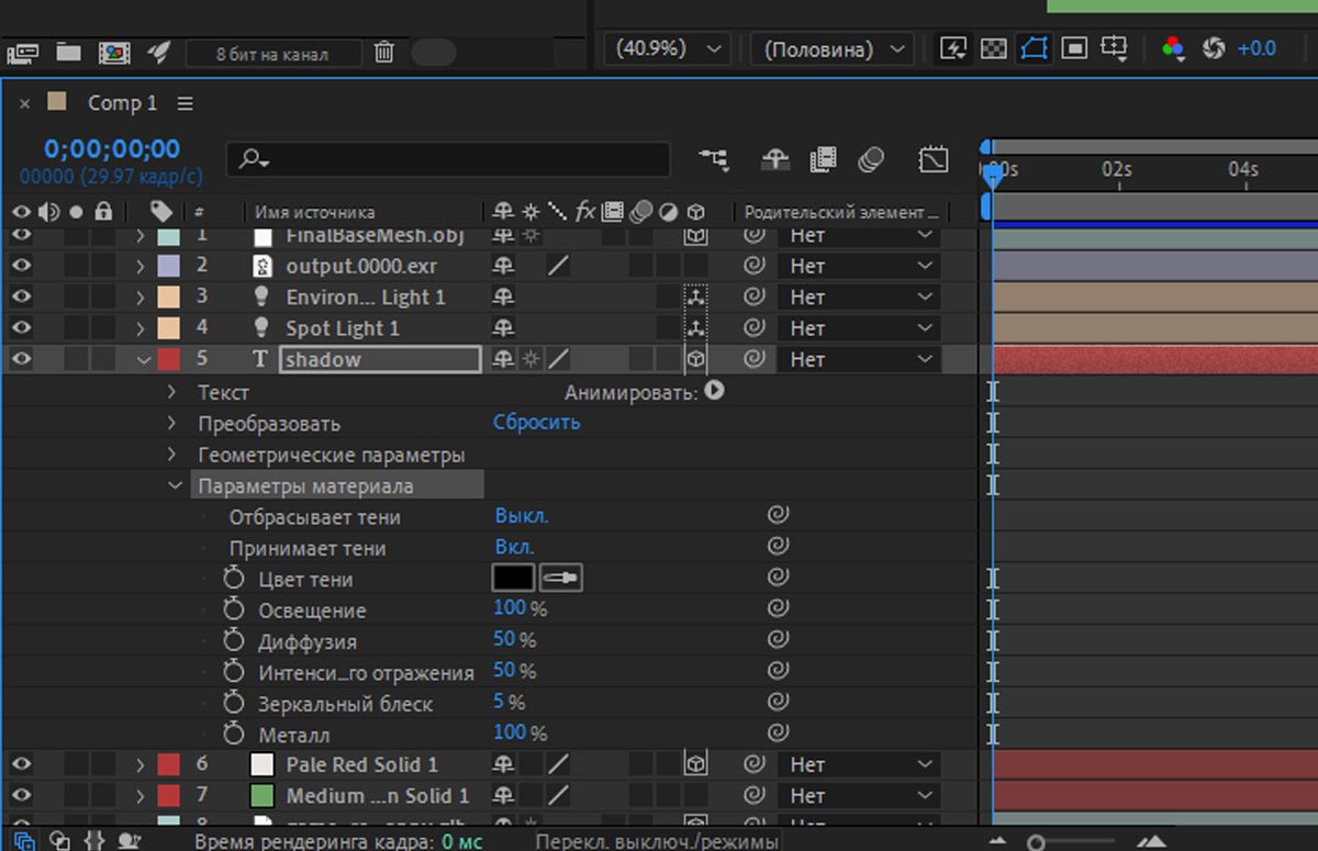 Параметры материала, включенные для текстового слоя, и параметры, развернутые для работы с тенями, освещением, диффузией, интенсивностью зеркального отражения, зеркальным блеском и металлом.