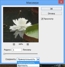 Photoshop: сохранение прямоугольности или округлости
