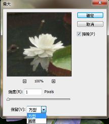 Photoshop 保留方形或圓形