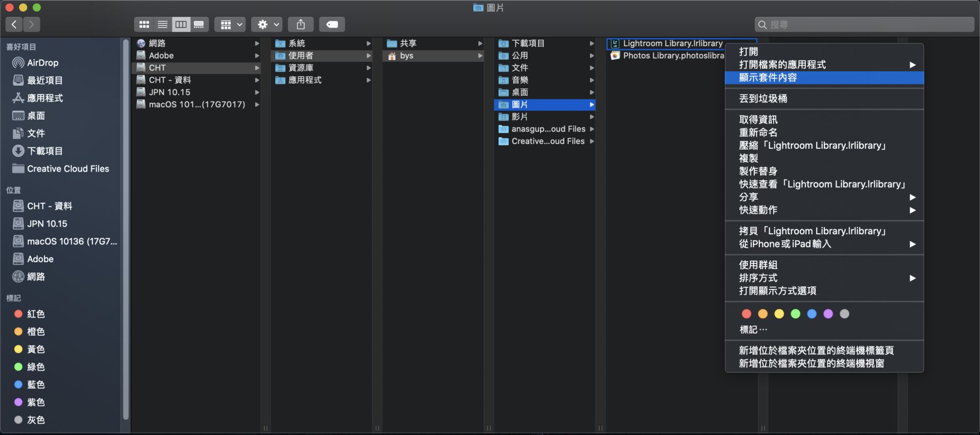 macOS 的 MCAT 檔案位置