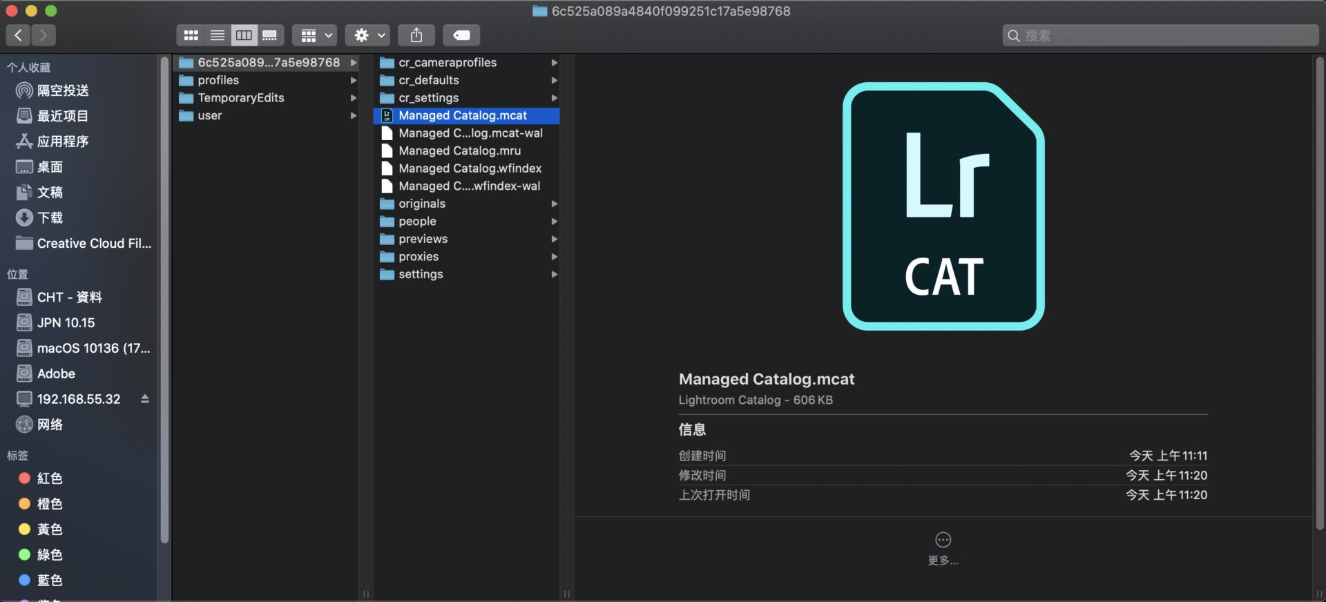 macOS 上 MCAT 文件位置
