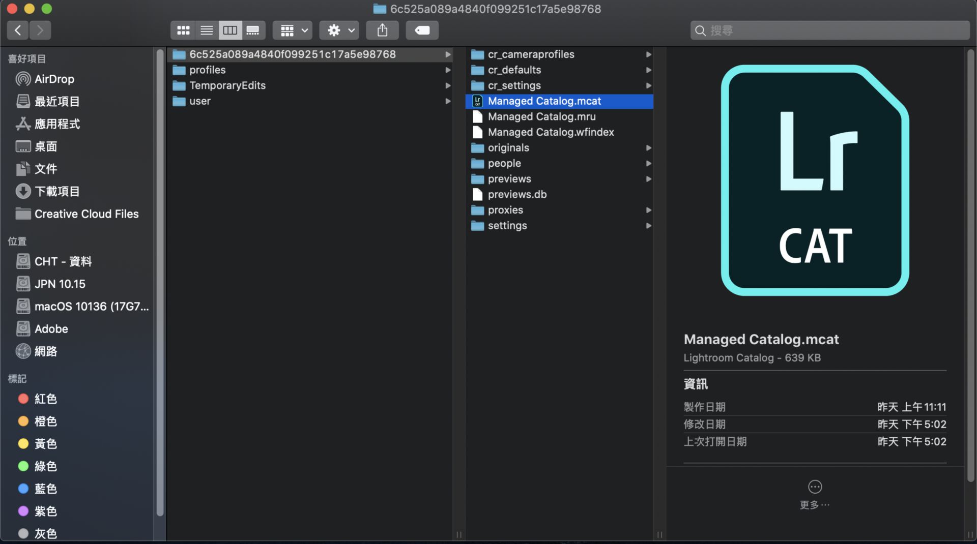 macOS 的 MCAT 檔案位置