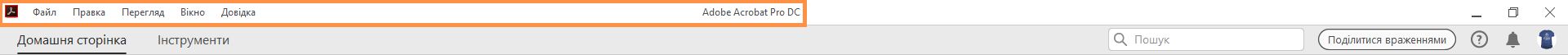Об’єднані рядок заголовка та панель меню