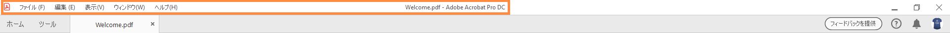 タイトルとメニューバーの結合
