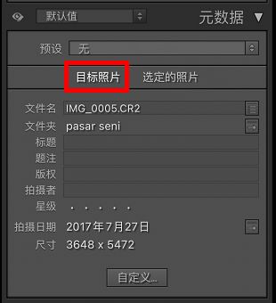 metadata-target-photo