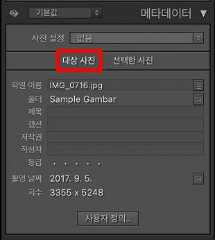 metadata-target-photo