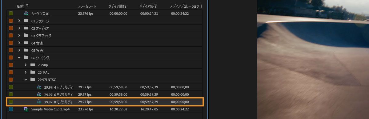 Prelude のプロジェクトパネルで、フォルダー構造（フッテージ、オーディオ、グラフィックス、音楽、写真、シーケンス）がそのまま残り、シーケンスアイテムが強調表示されています。
