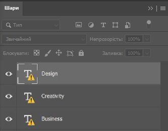 Заходи щодо відсутніх шрифтів, які не доступні через Adobe Fonts