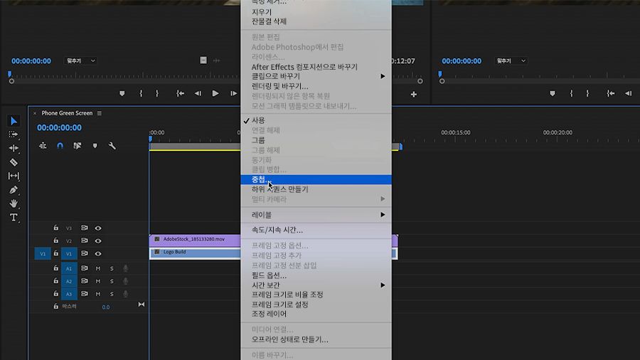 V1 클립을 Control + 클릭하고 단축 메뉴에서 "중첩…" 선택