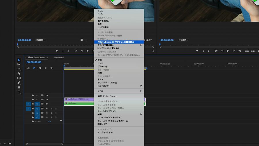 Adobe Premiere Proデスクトップのスクリーンショット、編集者がタイムラインで両方のクリップをCtrl+クリックし、ショートカットメニューから「After Effectsコンポジションに置き換え」を選択している