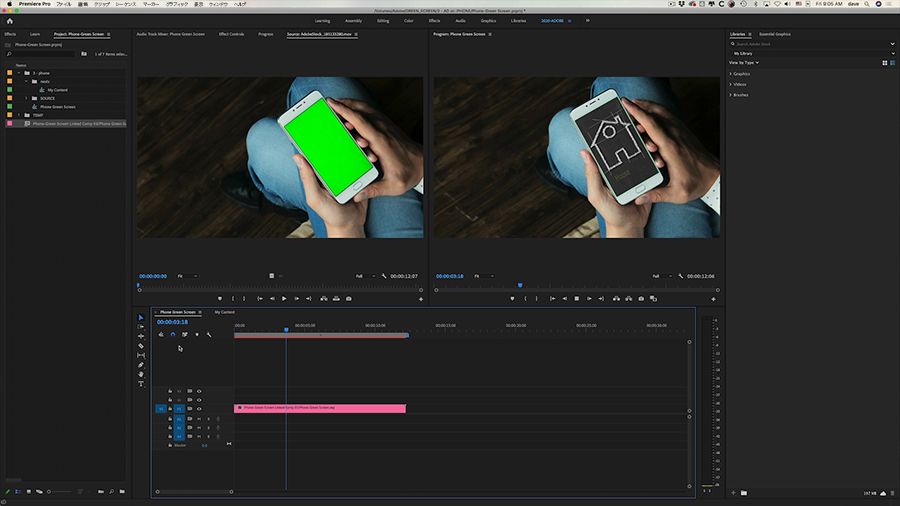 Adobe Premiere Proデスクトップのスクリーンショット、タイムラインに、After Effectsのコンポジションと動的にリンクされた1つのクリップが表示されている