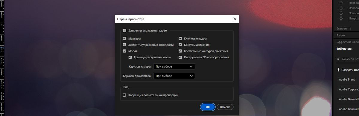 Используйте параметр «3D-вид» для просмотра 3D-слоев с нескольких углов, используя различные стили просмотра или пользовательские стили.