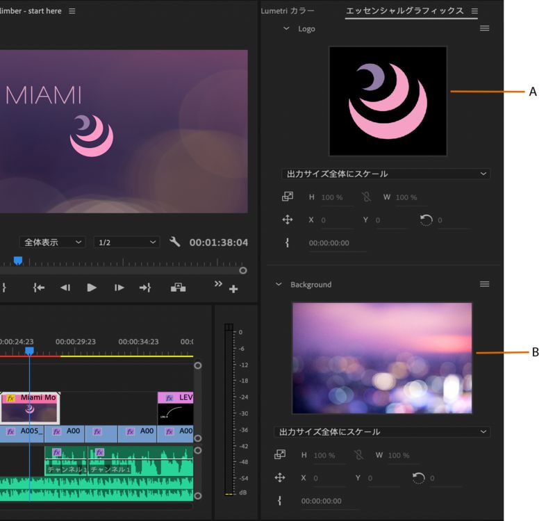 2 つのメディア置き換えオプションを含むモーショングラフィックステンプレート