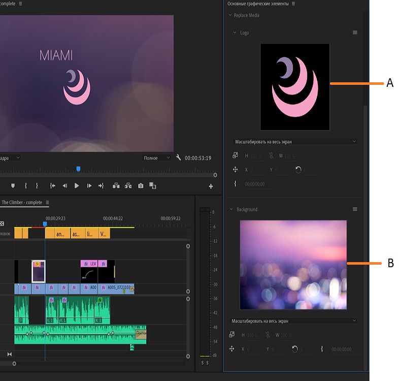 Шаблон анимационного дизайна с двумя вариантами замены медиаданных