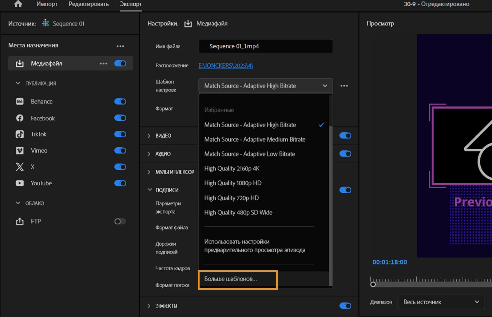 В отобразившемся выпадающем меню стилей настроек выберите нужный стиль. Выберите «Дополнительные стили», чтобы открыть «Управление наборами» и управлять стилями.
