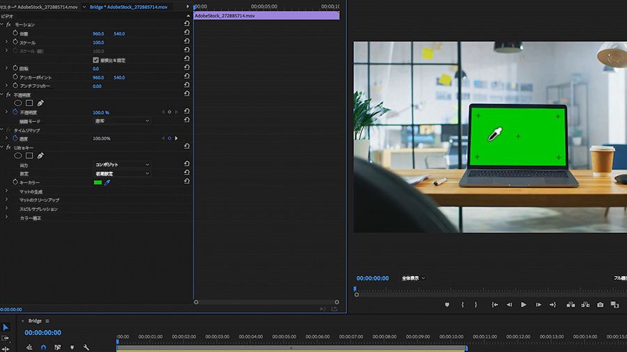 Adobe Premiere Proデスクトップのスクリーンショット、編集者がプログラムモニターでスポイトツールを使い、MacBook Proに表示されたグリーンスクリーンを選択している