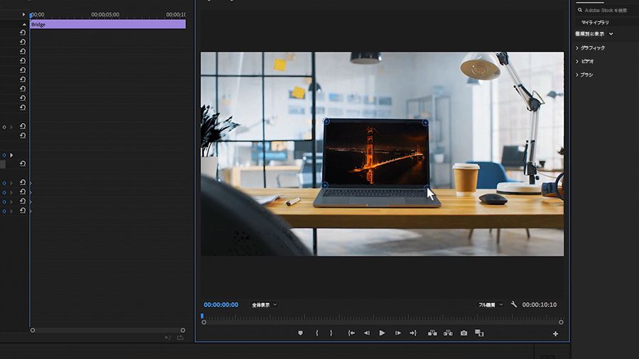 Adobe Premiere Proデスクトップのスクリーンショット、編集者がMacBook Proのスクリーン上に合成したゴールデンゲートブリッジの画像の右下にコーナーピンを再配置している