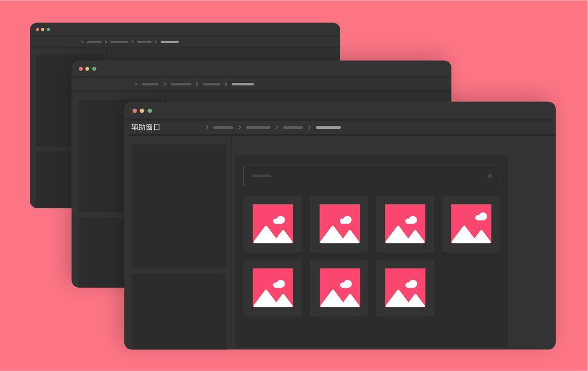 multi-window