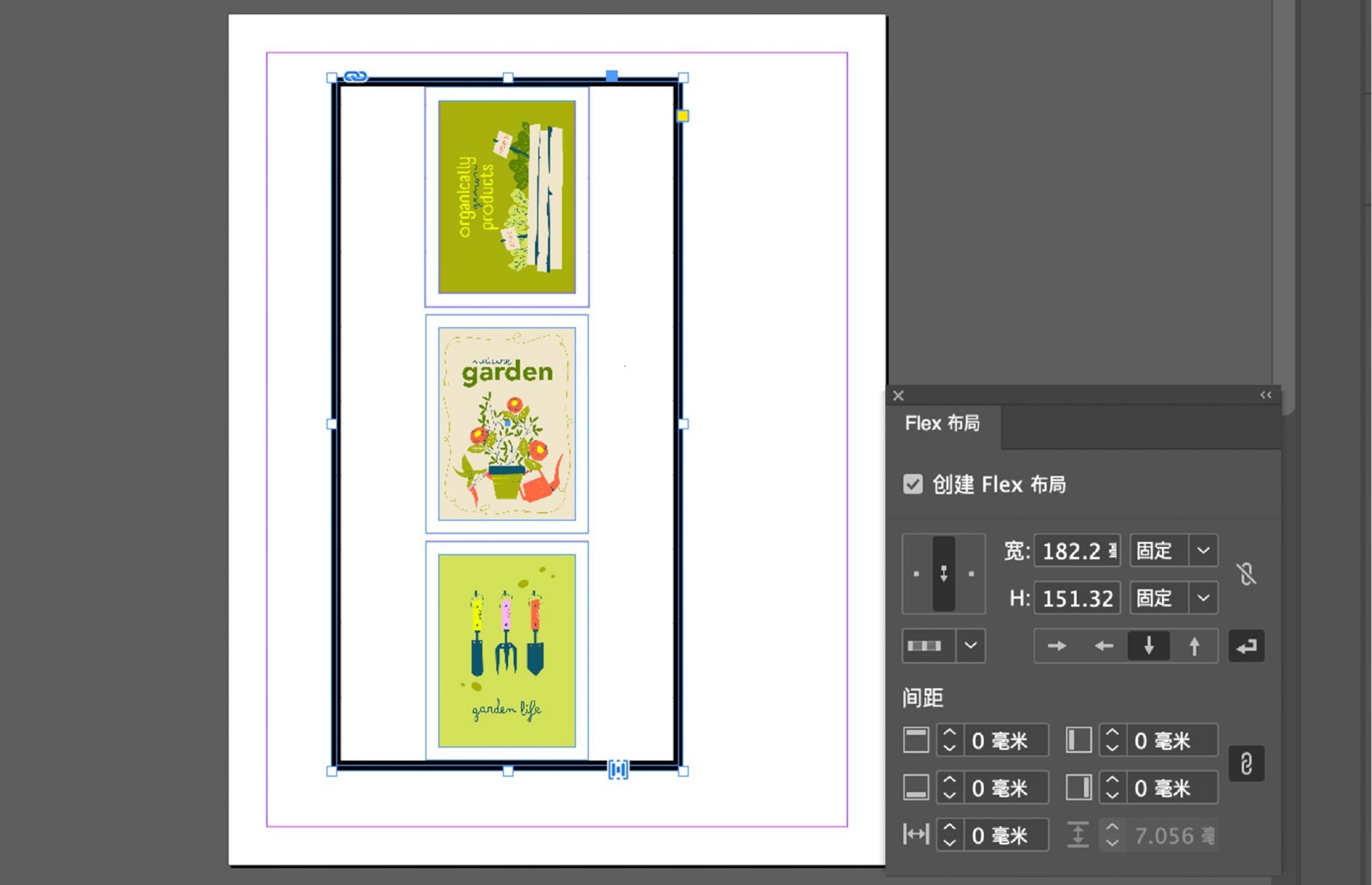 InDesign 中堆叠的图像框架，其中显示了启用对齐和间距选项的垂直 Flex 布局。