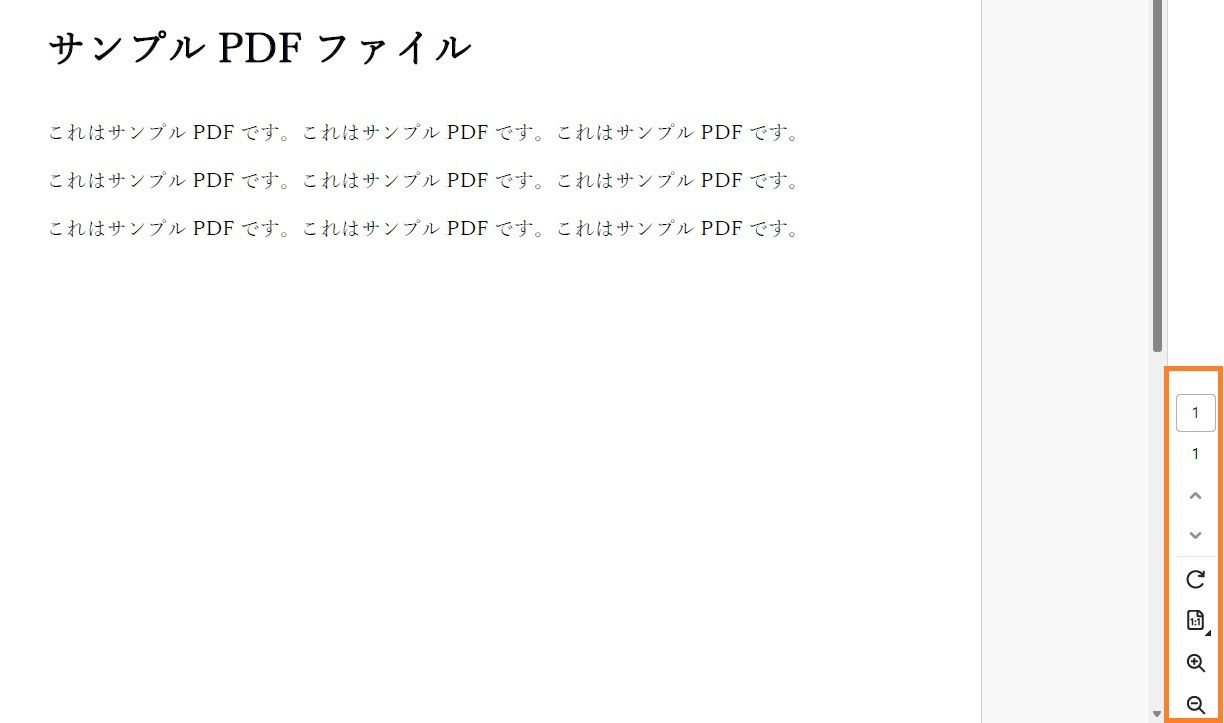ナビゲーションパネルをカスタマイズ