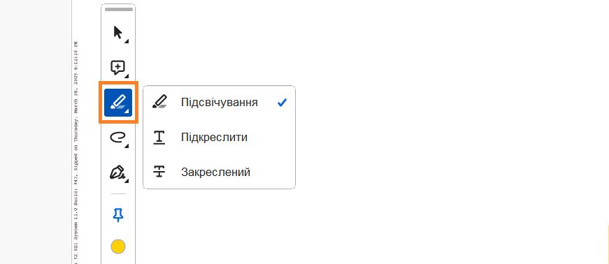 Інструменти коментування