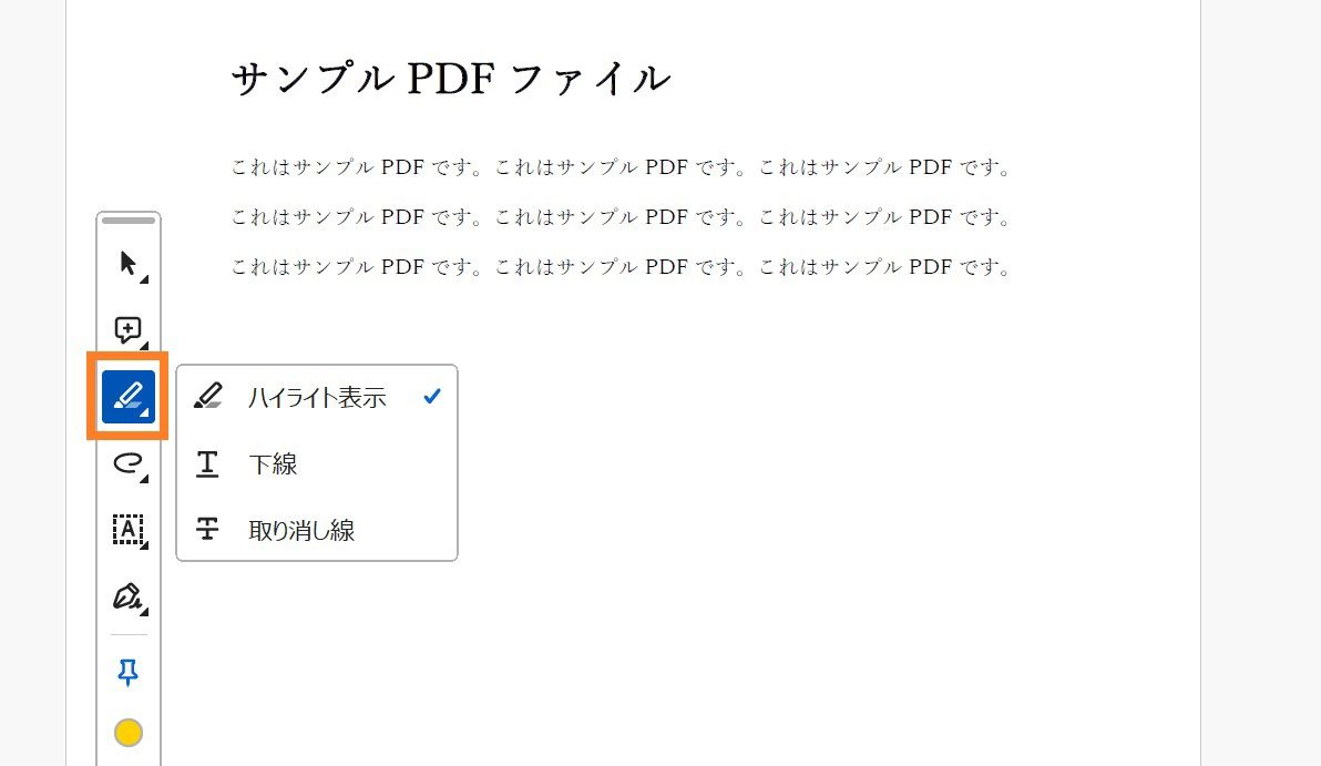 コメントツール