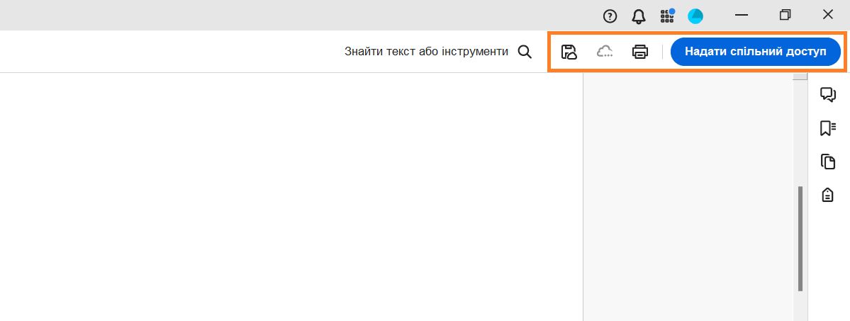 Верхня панель