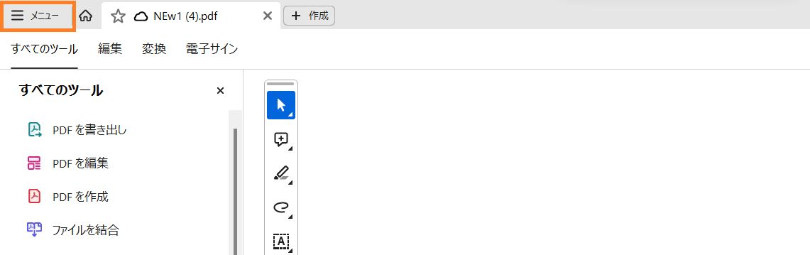ハンバーガーメニュー
