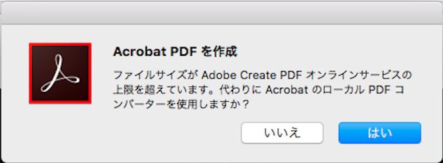 新しいエラーメッセージ