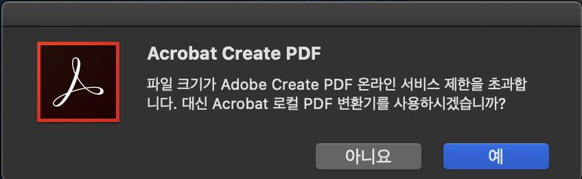 새 오류 메시지