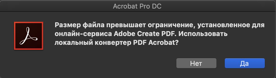 Новое сообщение об ошибке