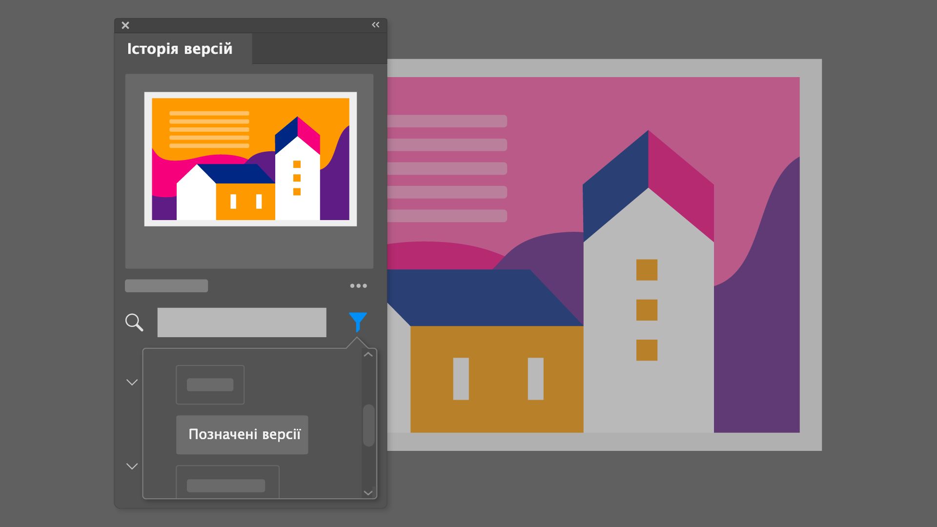 Додавання описів версій і використання пошуку з фільтром, щоб знаходити хмарні версії документів