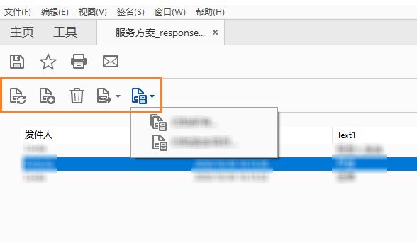 表单响应文件和 Adobe Portfolio 中的新菜单选项
