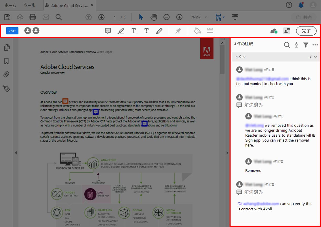 レビュー処理中