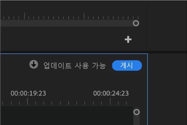 공동 협력자가 시퀀스를 게시했음을 나타내는 사용 가능한 알림 업데이트