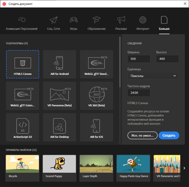 Новый документ
