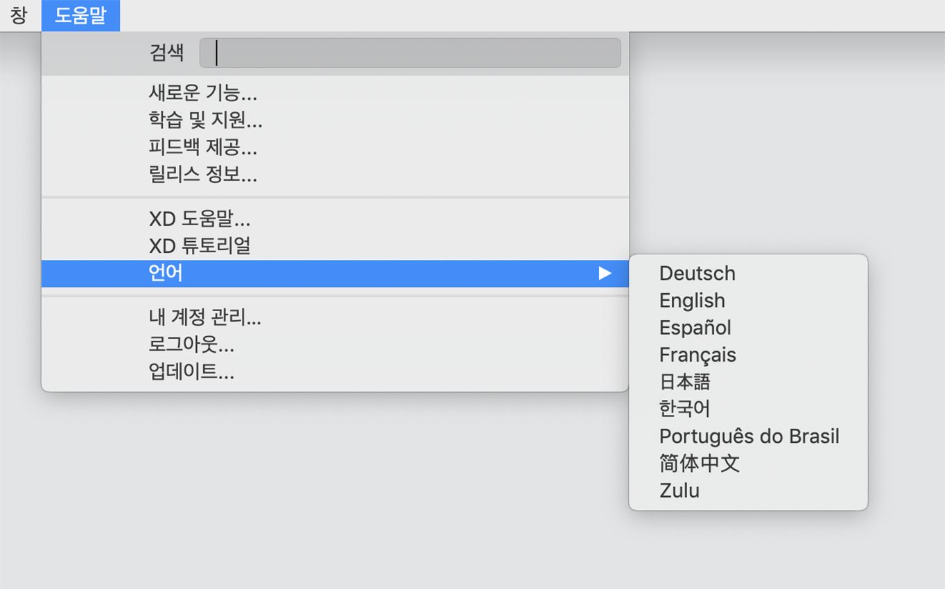 언어 전환기