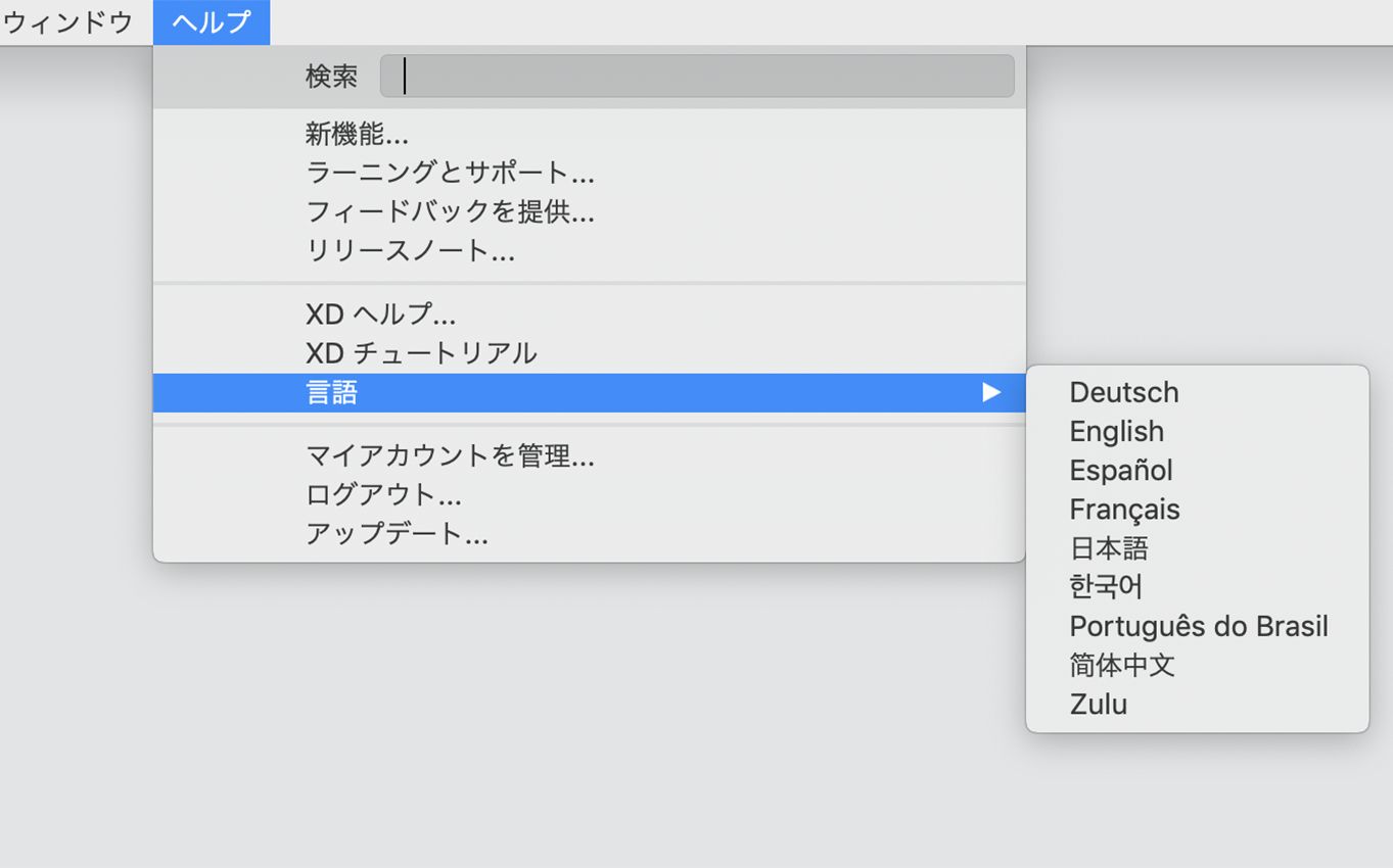 言語切り替えコントロール