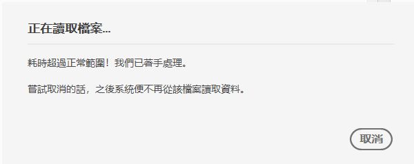 顯示的對話方塊