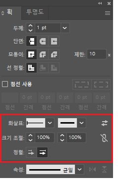 획 패널의 화살표