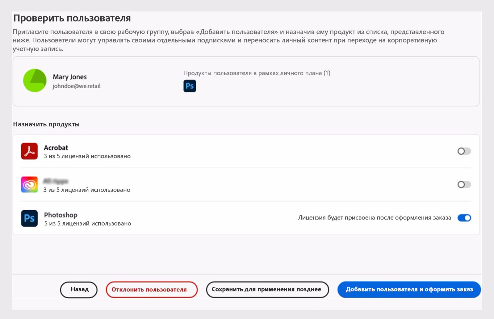 Просмотр пользователей без лицензий соответствующих продуктов