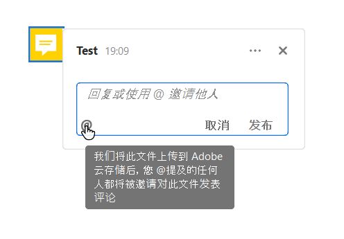 提示未共享的文件或本地文件