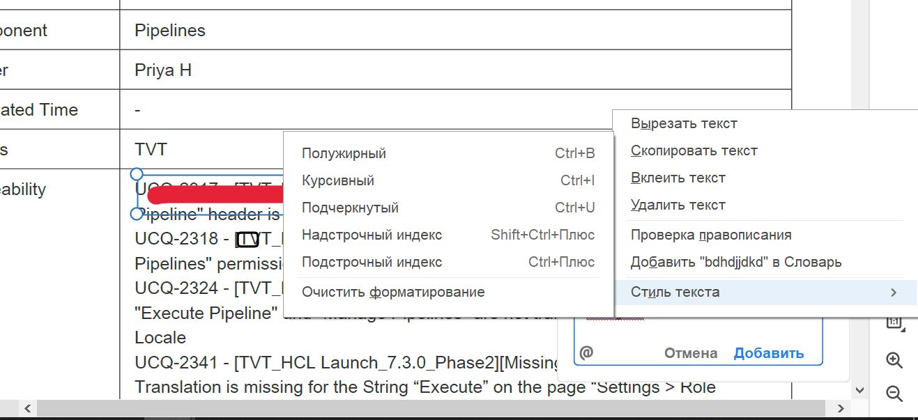 Добавление комментариев и пометок в документы PDF в Adobe Acrobat и Acrobat  Reader