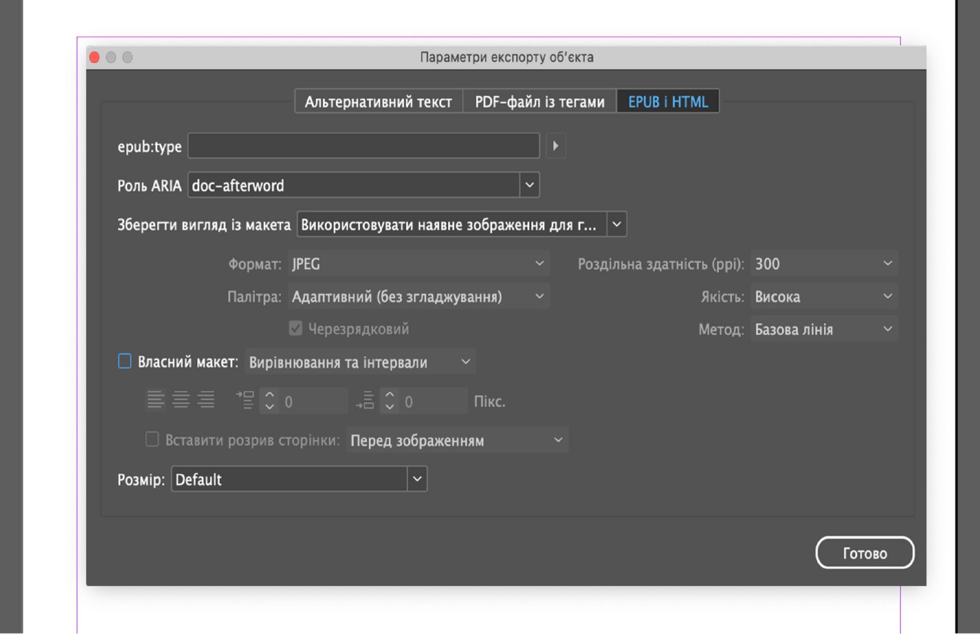 Знімок екрана вікна «Параметри експорту об’єктів» у Adobe InDesign з активною вкладкою «EPUB і HTML», на якій відображаються параметри формату SVG і розкривний список «Використовувати SVG як» із варіантами, як-от «Код вбудовування», «Теги об’єктів» і «Теги зображень».