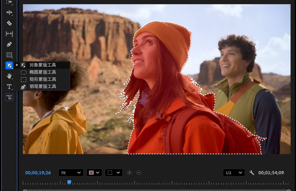 在工具栏中选择“对象蒙版”工具，并在项目监视器中用虚线蒙版勾勒出人物轮廓。