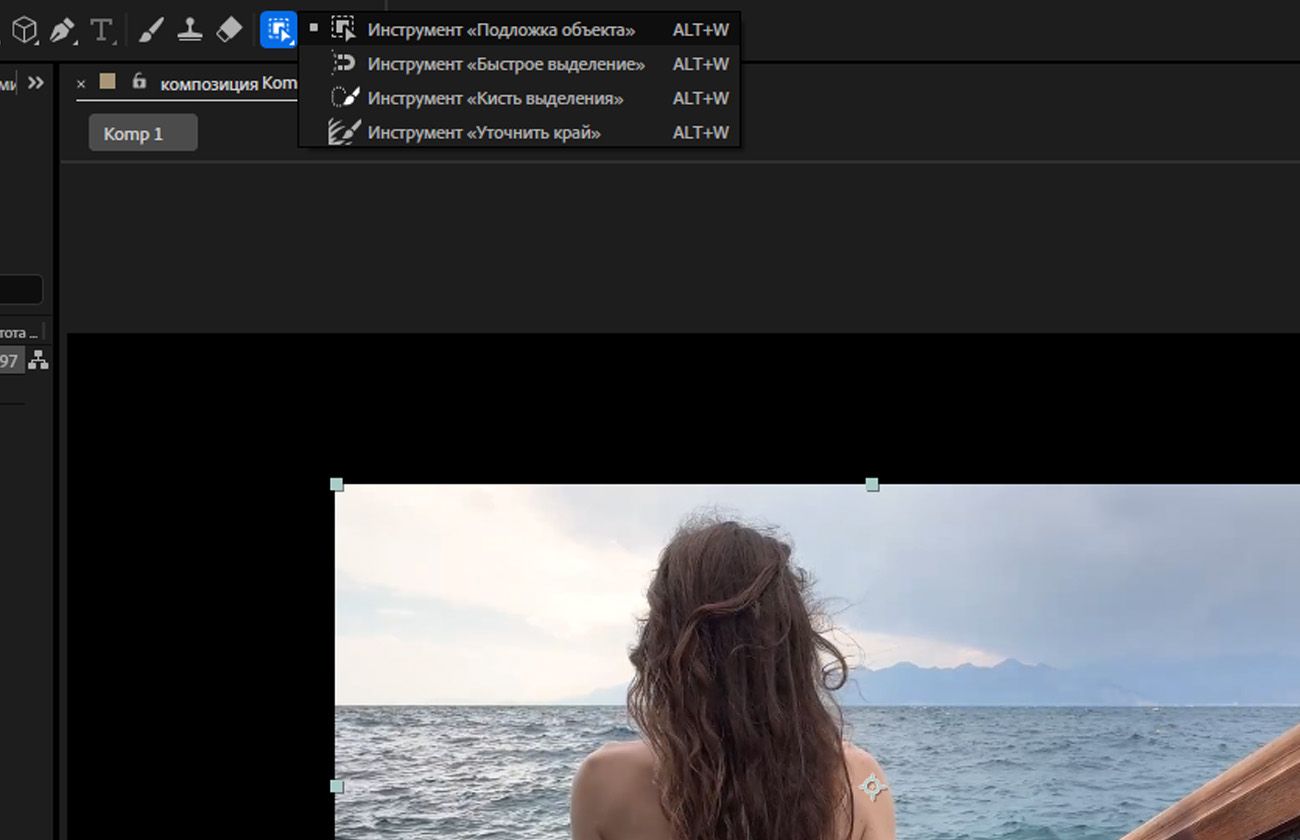 Основные инструменты "Подложка объекта" отображаются в строке меню и на панели «Композиция». Визуальный элемент выбран для распространения и фиксации.