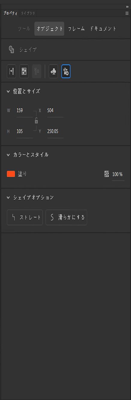 オブジェクト PI
